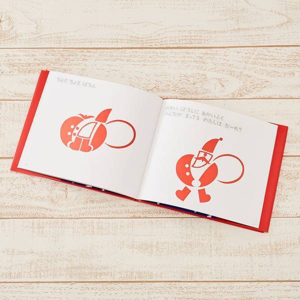 【年齢別】 一生の宝物にしたいクリスマスの絵本