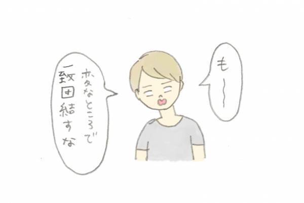 お出かけのマスクどれにする？［育児マンガ・子育て日記連載］ぎゅうにゅうさん家のガールズトーク Vol.17