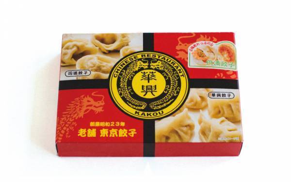 お取り寄せできる個性派・餃子5選　お家で絶品餃子を食べ比べよう！