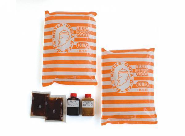 お取り寄せできる個性派・餃子5選　お家で絶品餃子を食べ比べよう！