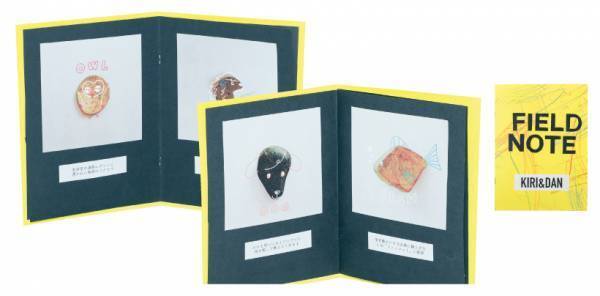 子どもと一緒にZINEをつくろう！  子どもの絵や思い出を可愛く保存できる♪