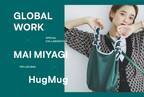 ［HugMug最新号付録］宮城 舞×GLOBAL WORK フリルバッグをチェック！