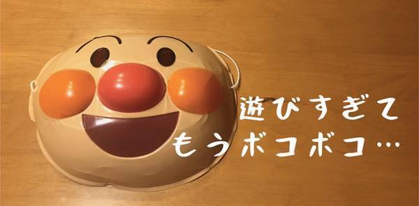 ちっちゃいりんご飴［育児漫画連載］イトウハジメの「ぼくと姪っこのてづくり時間」 Vol.17