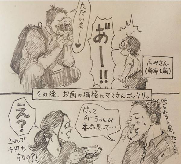 ちっちゃいりんご飴［育児漫画連載］イトウハジメの「ぼくと姪っこのてづくり時間」 Vol.17