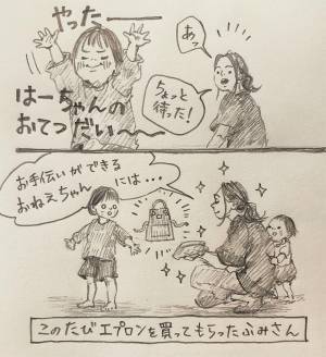ちっちゃいりんご飴［育児漫画連載］イトウハジメの「ぼくと姪っこのてづくり時間」 Vol.17