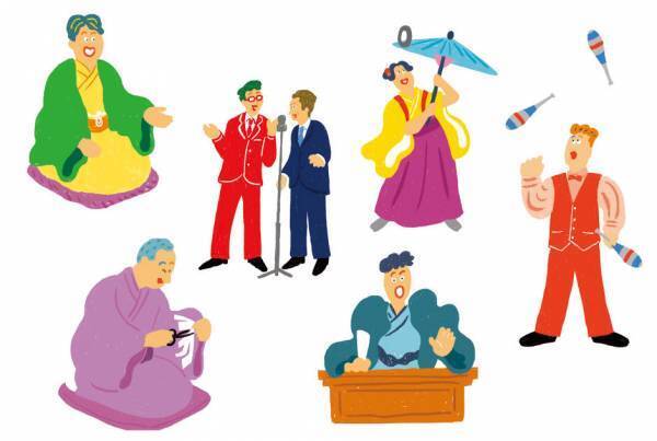 子どもとはじめての＜寄席＞体験で 大笑いしよう！