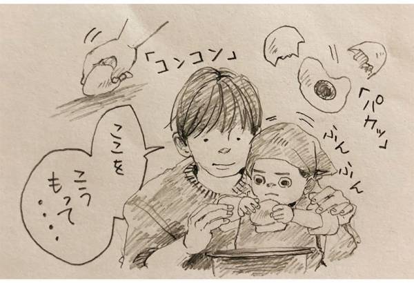 プリン［育児漫画連載］イトウハジメの「ぼくと姪っこのてづくり時間」 Vol.19