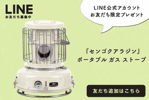 冬服［4コマ連載］モチコのツッコミ育児備忘録 Vol.38