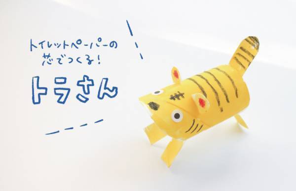 身近なものでつくって遊ぼう！ お正月遊びの工作アイディア3選