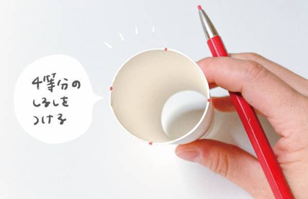 身近なものでつくって遊ぼう！ お正月遊びの工作アイディア3選