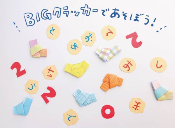 身近なものでつくって遊ぼう！ お正月遊びの工作アイディア3選