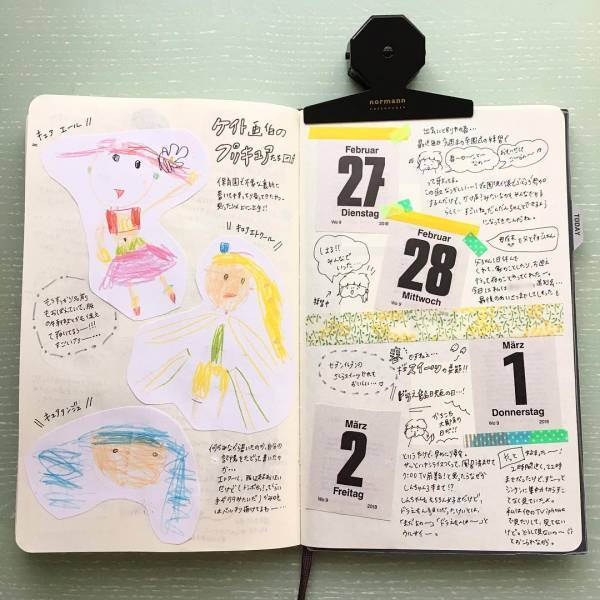 思い出をカタチに。 育児日記を”手書き”で綴る、ママの手帳を大公開！