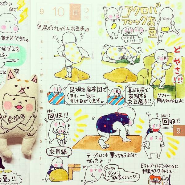 思い出をカタチに。 育児日記を”手書き”で綴る、ママの手帳を大公開！