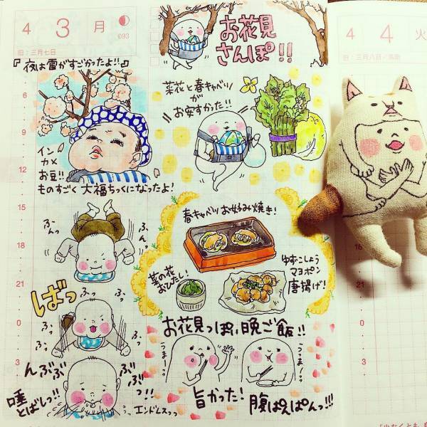 思い出をカタチに。 育児日記を”手書き”で綴る、ママの手帳を大公開！