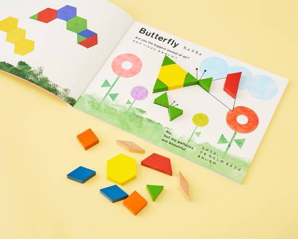 読者ママがおすすめ！ 買って良かった知育玩具 8選