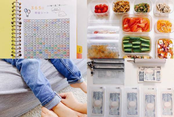 節約上手2児ママ・ののこさん伝授！ 今すぐできるアイディア10