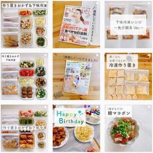 節約上手2児ママ・ののこさん伝授！ 今すぐできるアイディア10