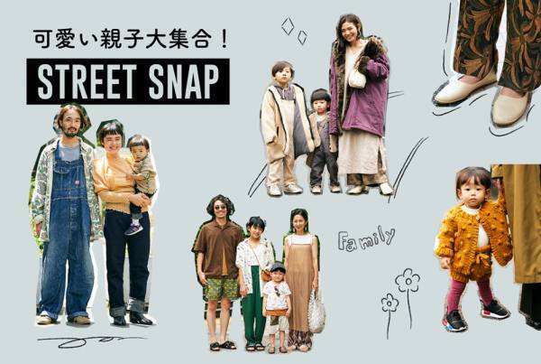 1分で速読み！ 【2021年上半期】ゴーゴーハッピー占い