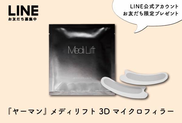 1分で速読み！ 【2021年上半期】ゴーゴーハッピー占い