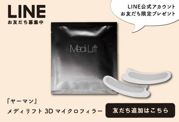 ［4コマ連載］モチコのツッコミ育児備忘録 ～Vol.29 年末年始  〜