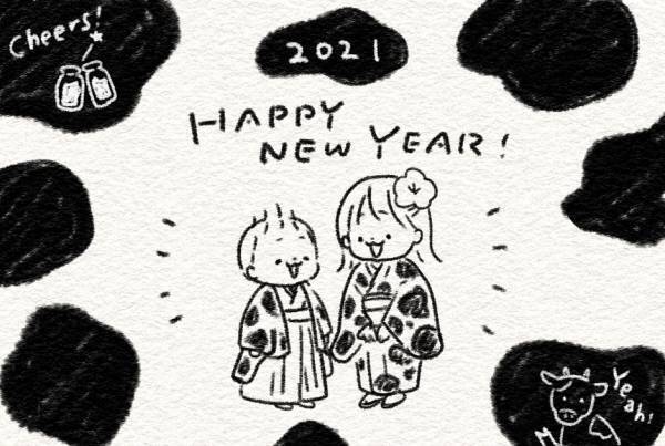 ［4コマ連載］モチコのツッコミ育児備忘録 ～Vol.29 年末年始  〜