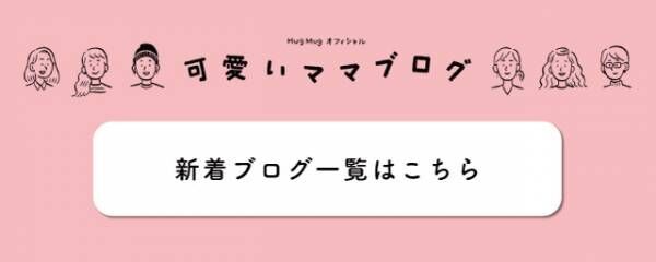 【ファッショントレンド】 極寒の今着たい「白ダウン」＆春気分の「フリル襟」