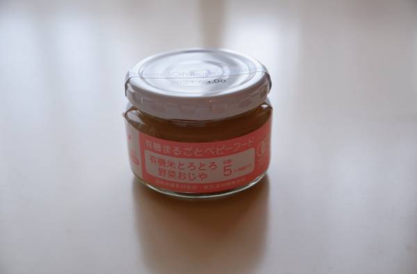 【連載】モデル・武智志穂の沖縄でのんびり双子育児 Vol.5「ついに離乳食がスタート！ おすすめのベビーフードも」