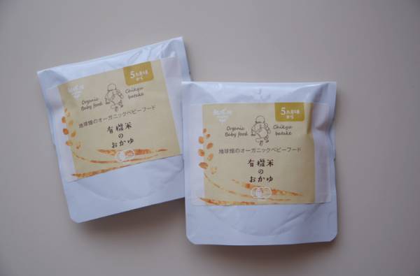 【連載】モデル・武智志穂の沖縄でのんびり双子育児 Vol.5「ついに離乳食がスタート！ おすすめのベビーフードも」