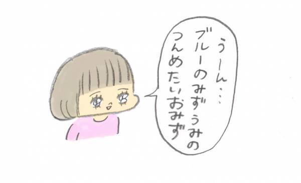［育児マンガ・子育て日記連載］ぎゅうにゅうさん家のガールズトーク　Vol.10 よく分からない話