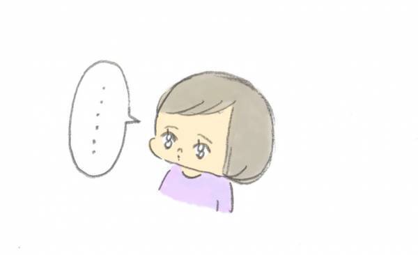 ［育児マンガ・子育て日記連載］ぎゅうにゅうさん家のガールズトーク　Vol.10 よく分からない話