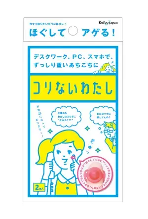 手軽にキレイ！ 美容のプロが本気ですすめる「美容ガジェット」