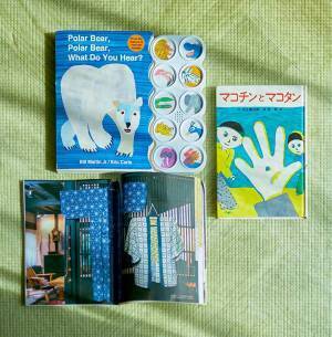 気になるあの人の食器棚＆本棚見せて！ vol.6【本棚／デザイナー・大谷有紀さん】