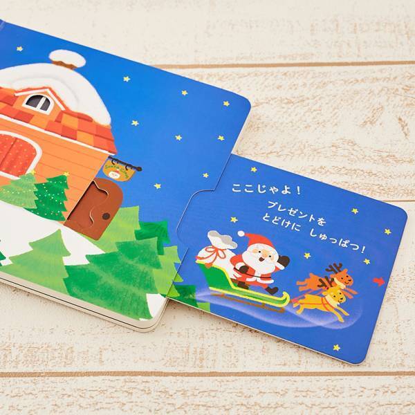 0・1・2歳におすすめの絵本20選。 寝かしつけ向け、季節のイベント別にピックアップ！