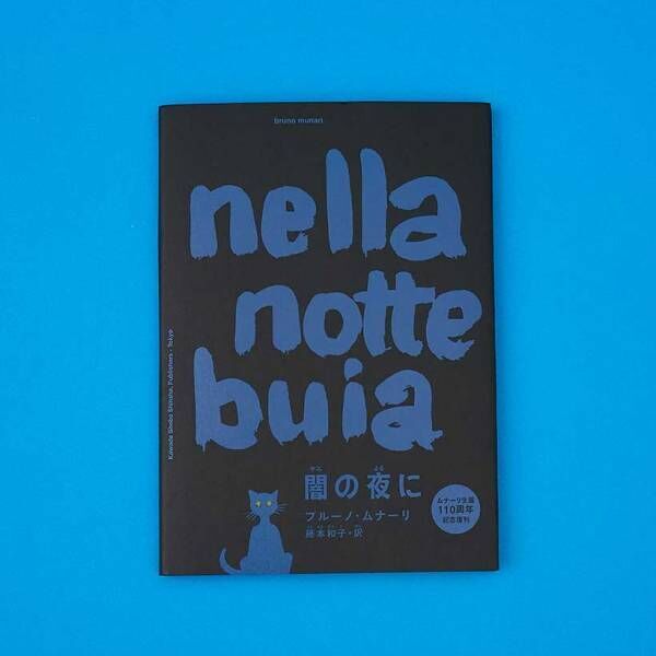 6歳 小学校低学年におすすめの絵本16選 絵本から児童書の移行準備に 21年3月5日 ウーマンエキサイト 3 4 6歳 小学校低学年におすすめの絵本16選 絵本から児童書の移行準備に 21年3月5日 ウーマンエキサイト 3 4