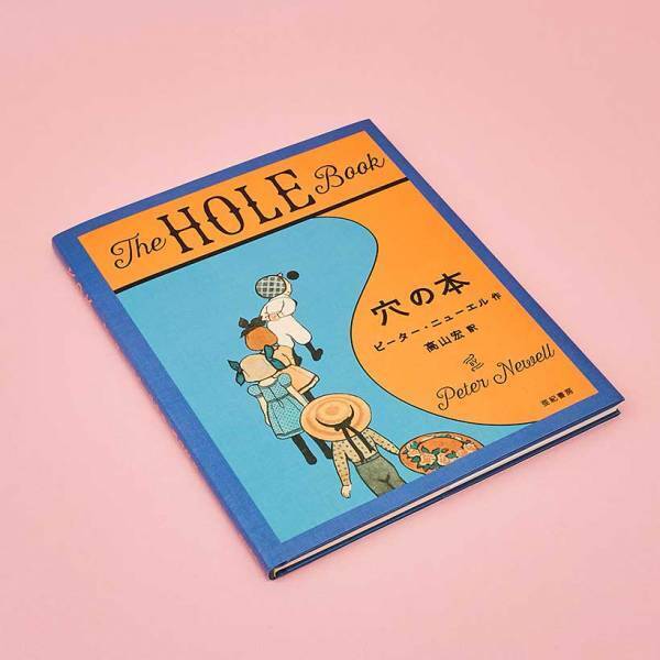 6歳〜小学校低学年におすすめの絵本16選。  絵本から児童書の移行準備に