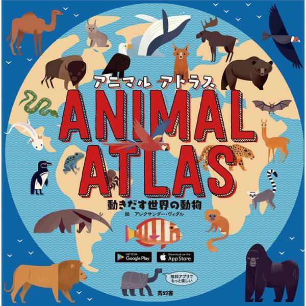 6歳〜小学校低学年におすすめの絵本16選。  絵本から児童書の移行準備に