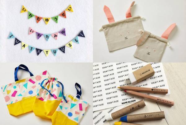 新学期にぴったり♪  子どもが喜ぶキュートな通園・通学グッズまとめ