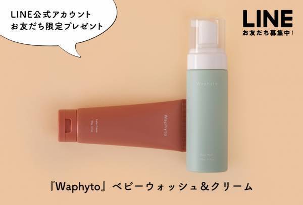 ［4コマ連載］モチコのツッコミ育児備忘録 Vol.31  進級の季節