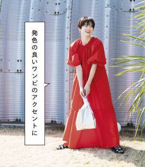 HugMug最新号の特別付録 『FREAK’S STORE』コラボ「エコレザーバッグ」