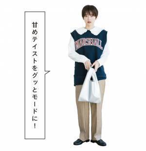 HugMug最新号の特別付録 『FREAK’S STORE』コラボ「エコレザーバッグ」