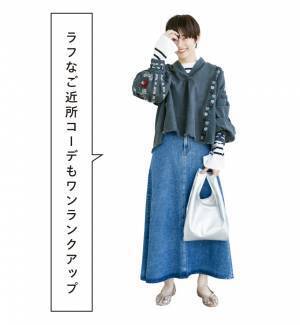 HugMug最新号の特別付録 『FREAK’S STORE』コラボ「エコレザーバッグ」