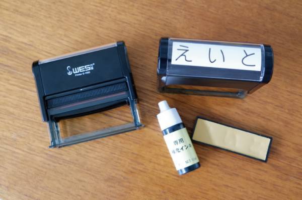 【連載】モデル・武智志穂の沖縄でのんびり双子育児 Vol.8「保育園の便利アイテム」