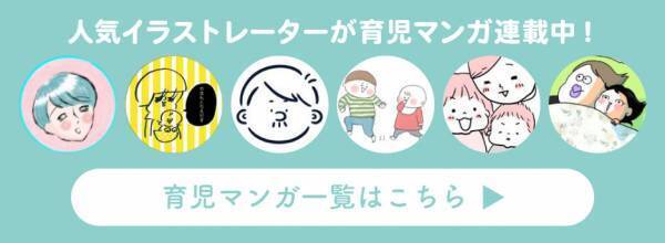 子どもの野菜嫌いを克服！ 育児漫画・チッチママの『ごはんできたよ！』 Vol.1「野菜たっぷりドライカレー」