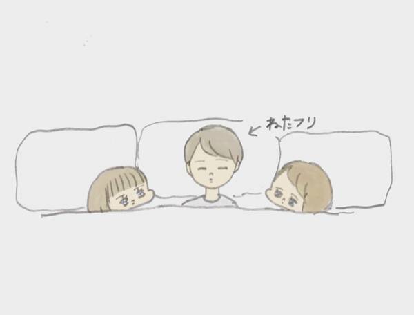 ［育児マンガ・子育て日記連載］ぎゅうにゅうさん家のガールズトーク　Vol.14寝かしつけ