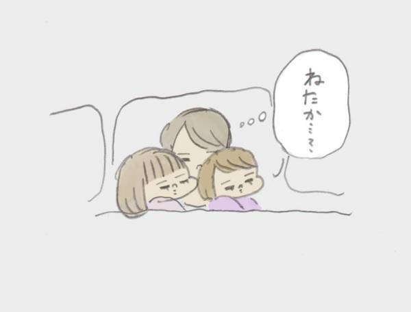 ［育児マンガ・子育て日記連載］ぎゅうにゅうさん家のガールズトーク　Vol.14寝かしつけ