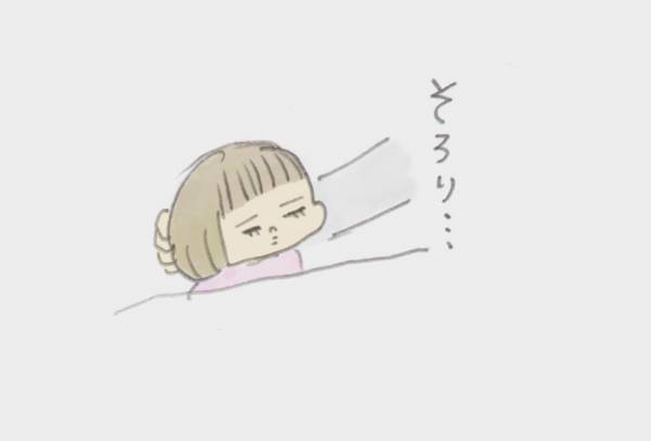 ［育児マンガ・子育て日記連載］ぎゅうにゅうさん家のガールズトーク　Vol.14寝かしつけ