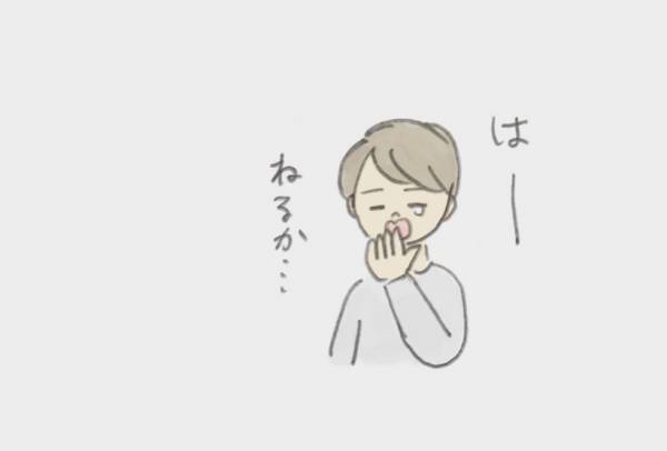 ［育児マンガ・子育て日記連載］ぎゅうにゅうさん家のガールズトーク　Vol.14寝かしつけ