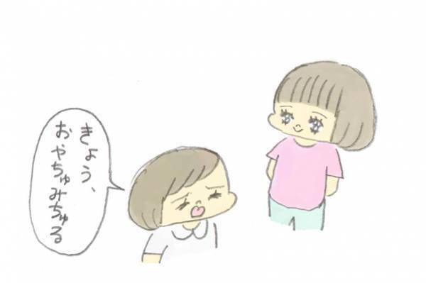 長女と2人きりの時間［育児マンガ・子育て日記連載］ぎゅうにゅうさん家のガールズトーク　Vol.15