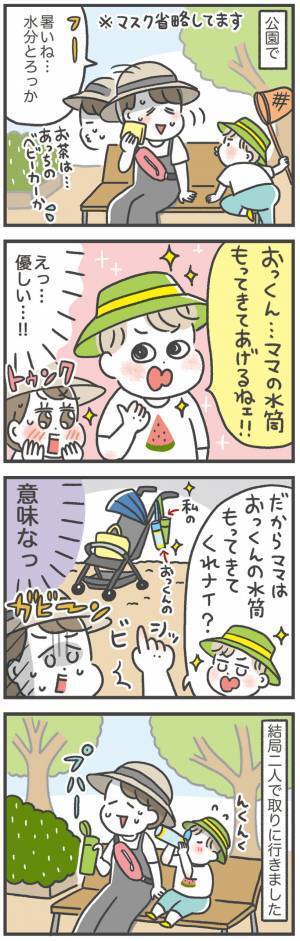 息子に思わずキュン！「あきばさやかの笑うしかない育児」 Vol.3