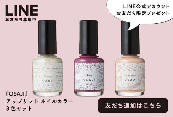 虫が得意！？なイチコちゃん［4コマ連載］モチコのツッコミ育児備忘録 Vol.33